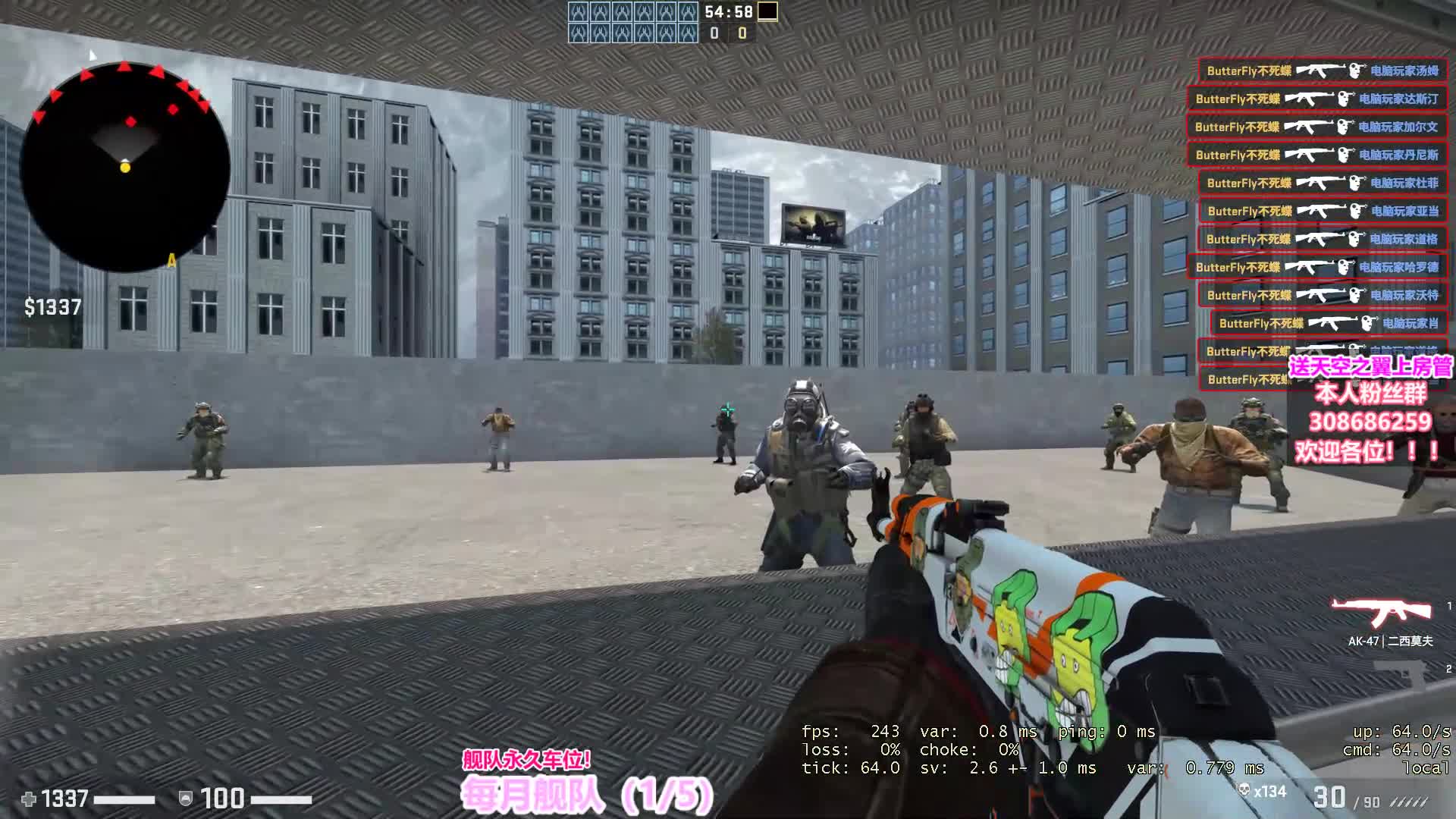 不死蝶csgo练枪练枪的时候发现直播间有人捣乱捣乱者是我昨天打工作室