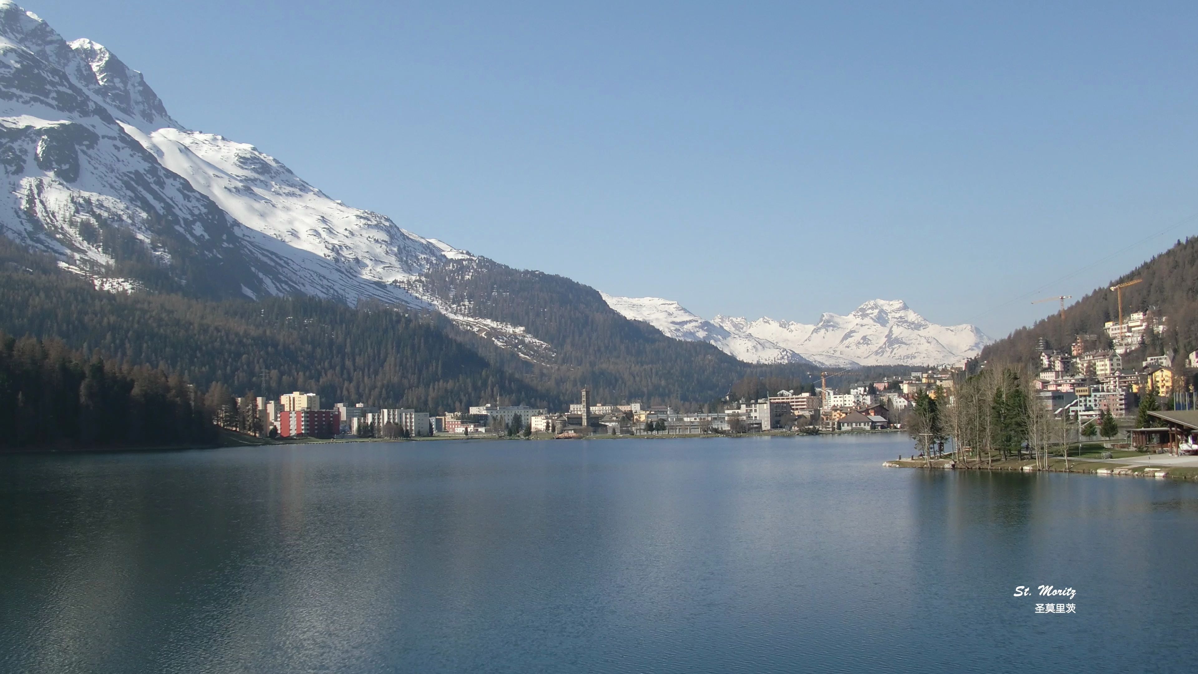瑞士|st. moritz 圣莫里茨_哔哩哔哩 (゜-゜)つロ 干杯~-bilibili