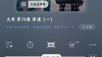 小远开始温水煮大哥了 哈哈哔哩哔哩bilibili