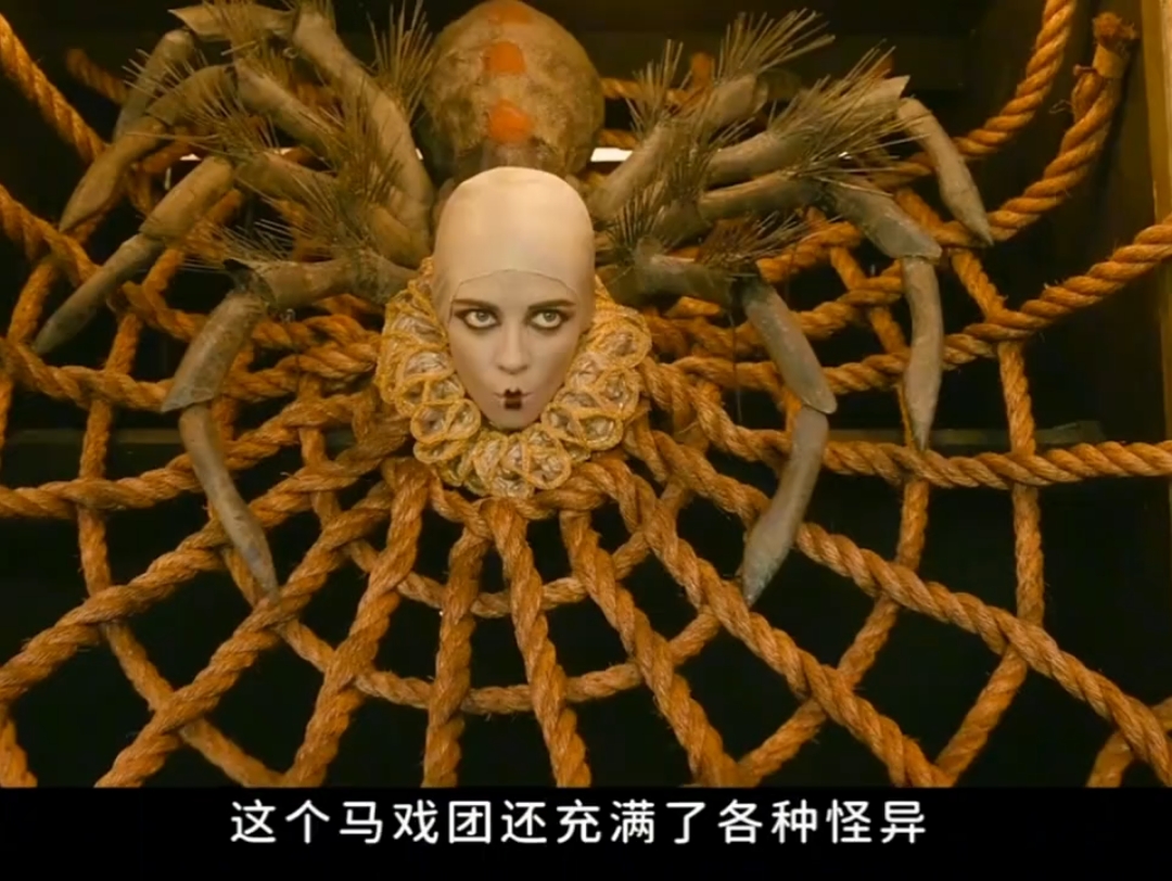 马戏团将流浪汉逼成了怪物,表演生吃活鸡!惊悚悬疑电影《玉面情魔》