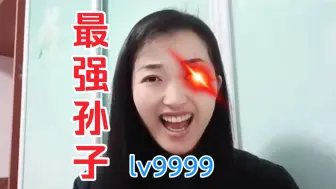 Download Video: 【二十四孝】03⚡给奶奶一个嘴巴⚡