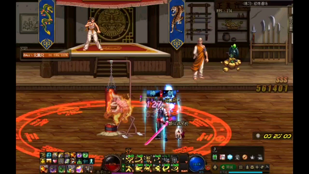 红11卢克西军神剑魂打桩