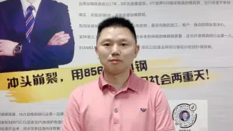 连续模具大量冲压不锈钢，冲头用PM23粉末高速钢没有崩裂风险.
