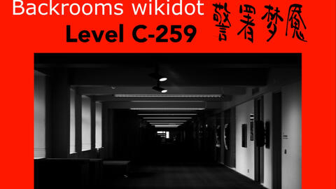 backrooms】如何进入wikidot和level30简介_哔哩哔哩_bilibili