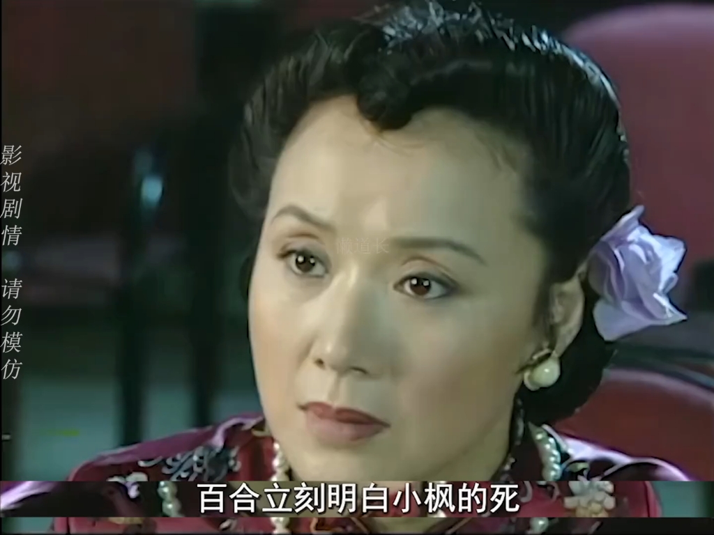 民国剧 #经典影视 #电视剧解说 #梦幻天使 #一口气看完系列,影视剿档