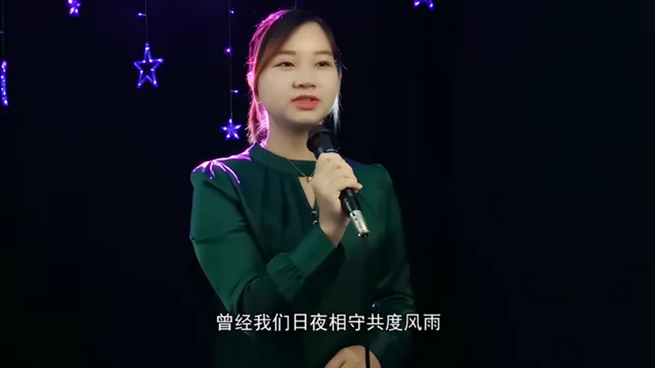 一首伤感情歌《下辈子我还爱你》旋律忧伤,深情感人,真好听!哔哩哔哩bilibili