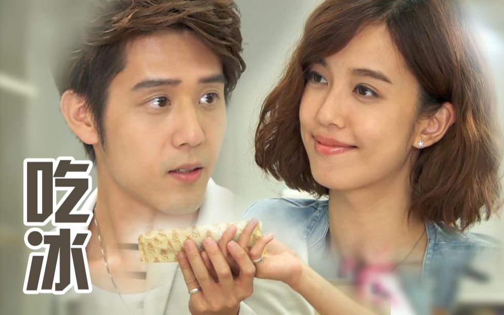 真爱黑白配周震梁小舒ep12原来他已经有新女盆友了