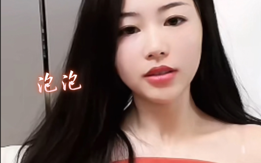 【吃糖吐泡泡】 包臀裙聊天直播 实时集锦