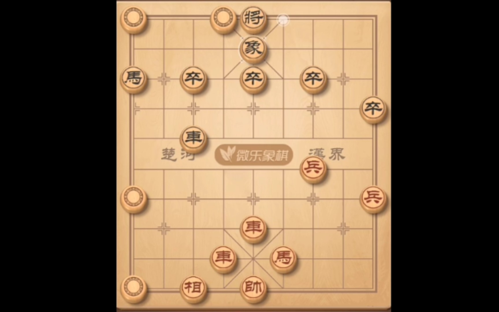 [图]揭棋——王天一早就说过开局沿河十八打，打不到車就是帮对面翻子，亏了太多步数。