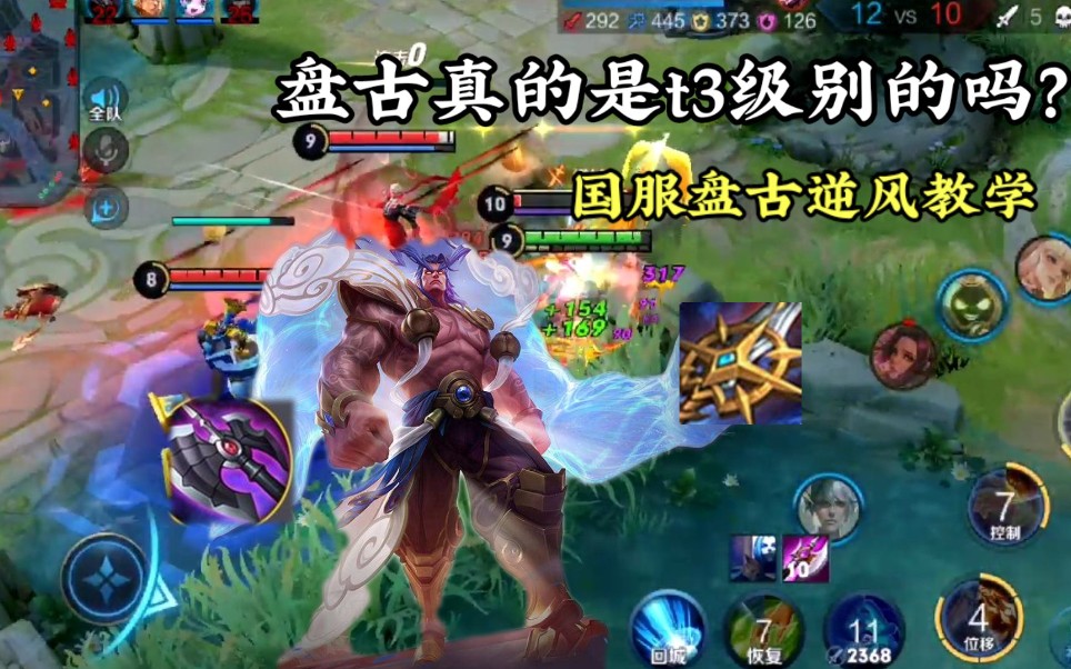 活动  "被严重低估的下水道英雄,他真的只有t3级别吗?