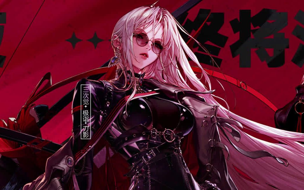 dnf平民刃影小跑希洛克征战模式14853名望