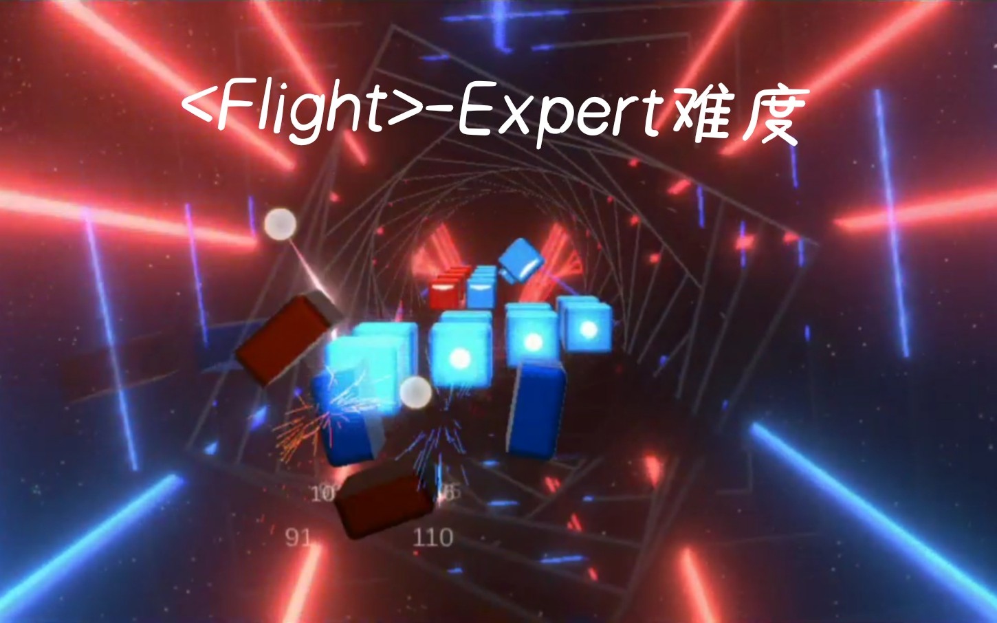 [图]【Tbood】Beat Saber:当你用手机玩节奏光剑