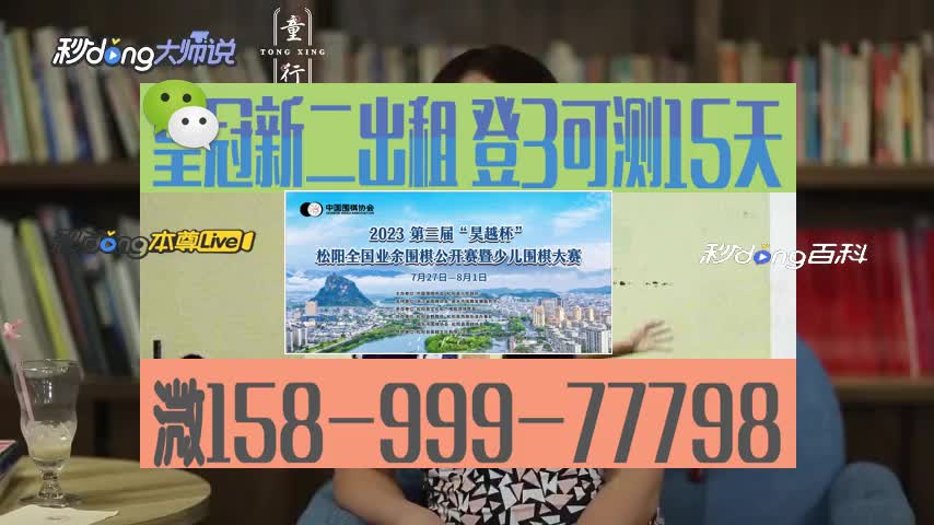 科技动态:新宝2皇冠总代理