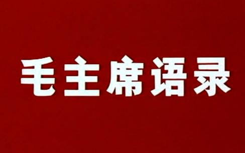 红色娘子军 1972 革命现代京剧 八大样板戏 冯志孝、杜近芳、曲素英等主演哔哩哔哩bilibili