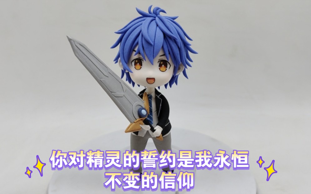 全网首发!约战男主五河士道q版粘土人展示