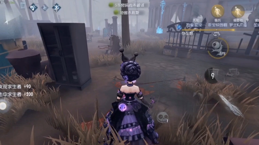 红夫人酷洛米联动时装镜像刀击打音效缺失bug