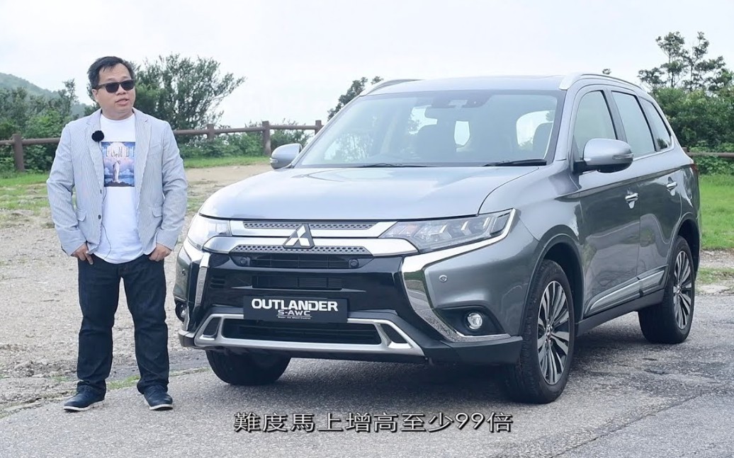 powerplay hk 三菱欧蓝德 s-awc——7座位智能四驱郎_哔哩哔哩_bili