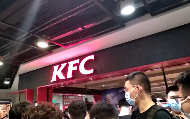 「原神*KFC」广州五月花广场肯德基现状哔哩哔哩bilibili