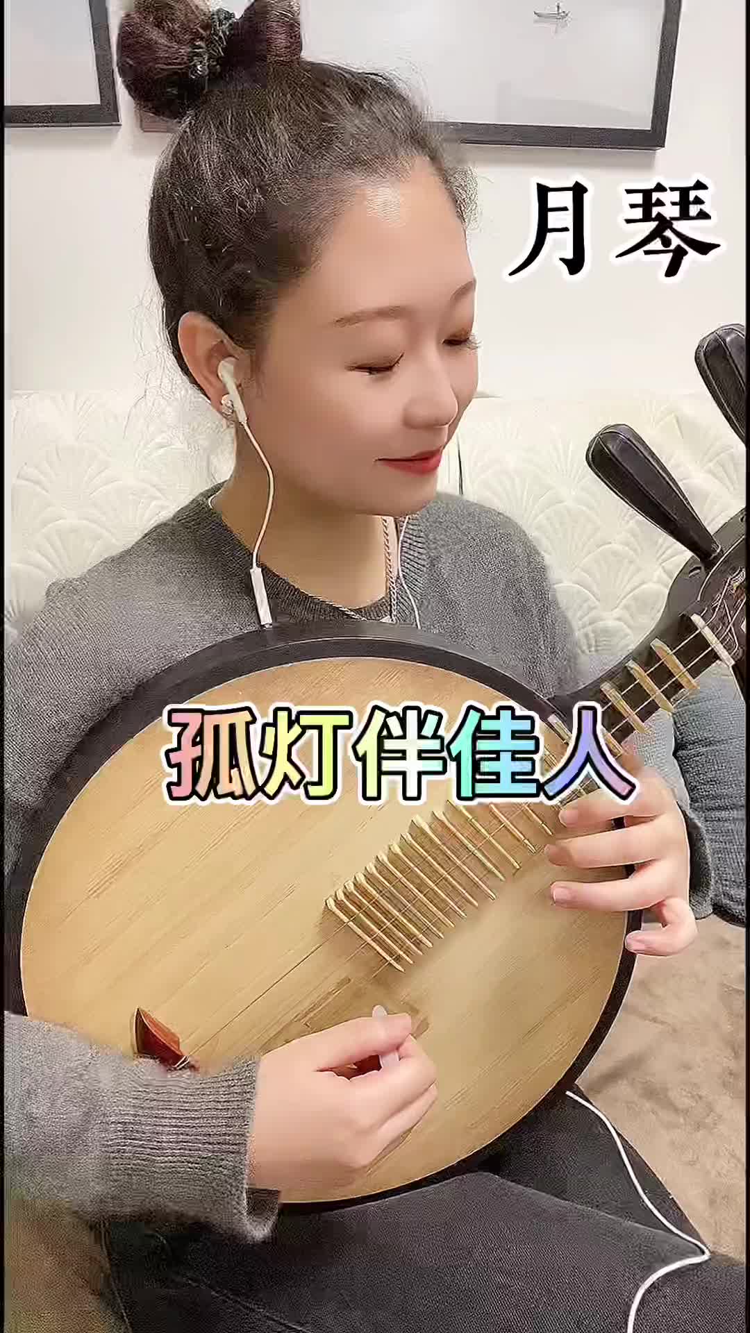 琵琶演奏佳人伴孤灯图片