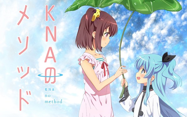 720p天体运行式天体的秩序14ova千夏