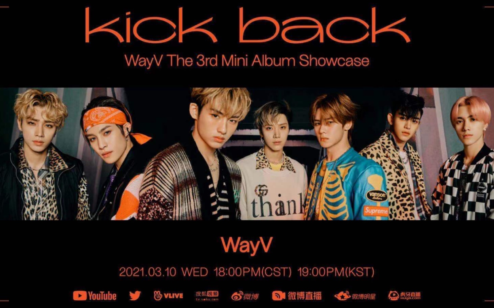 威神v回归打歌mcd音乐银行人气歌谣theshow冠军秀预告集合