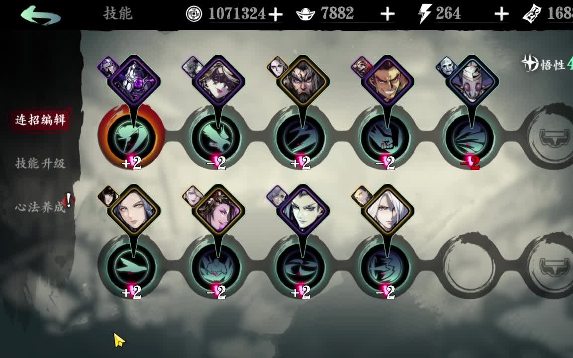 【影之刃3】沐小葵铁公主技能链推荐,高控制防暴毙伤害也不低,还有