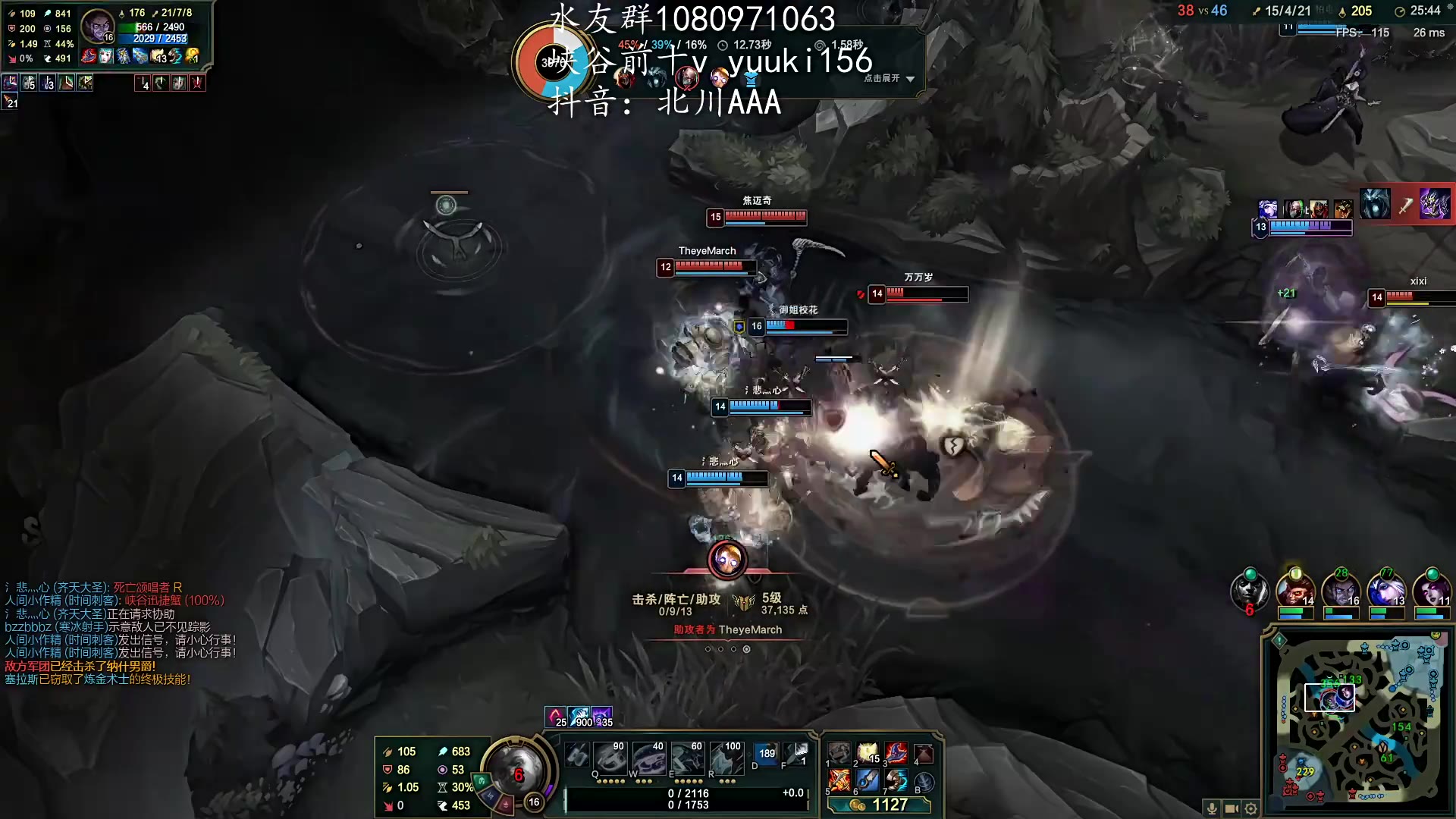 虎牙-dae北川c 峡谷第一 上王者