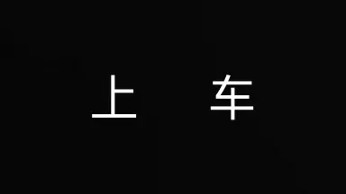 プライベート・ヴォーカリスト＠SHI・BU・YA　豊永利行 ディア♥ヴォーカリスト Wired 】公式サイト | Rejet