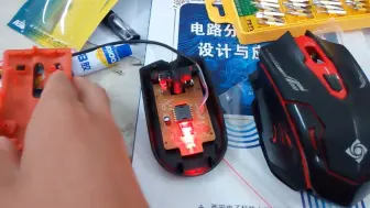 Télécharger la video: 有线鼠标改无线的正确认知准备