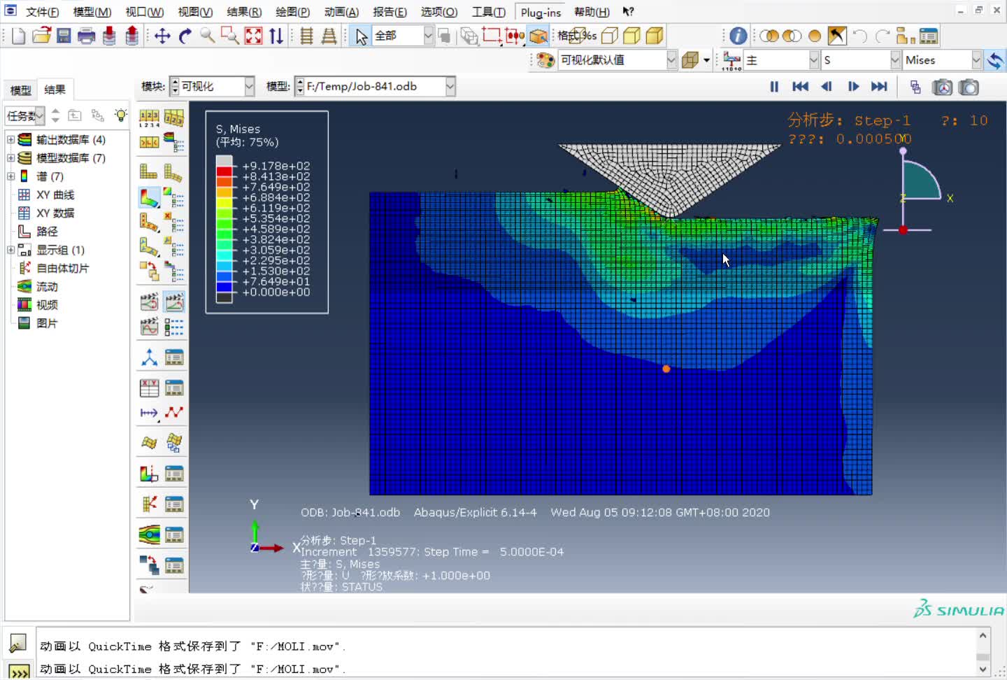 ABAQUS 磨粒切削加工_哔哩哔哩_bilibili
