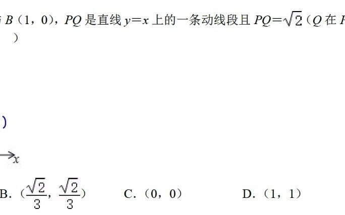 造桥选址问题讲解哔哩哔哩bilibili