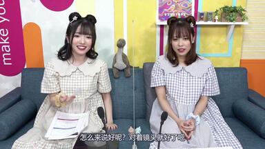 菅野真衣のマイペースマイワールド旅PHOTOBOOK 特别版 特別版D＋】菅野真衣のマイペース♥マイワールド旅PHOTOBOOK