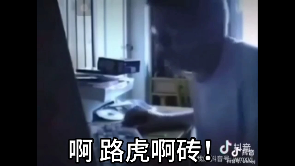 德国boy砸键盘(空耳字幕)@哪吒之魔童闹海 @熊出没