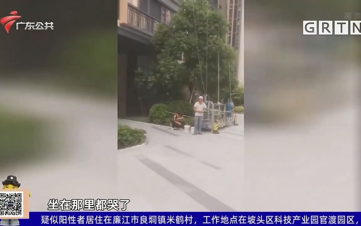 [图]【粤语新闻】广州白云星汇云城电梯故障急坠 多住户被困