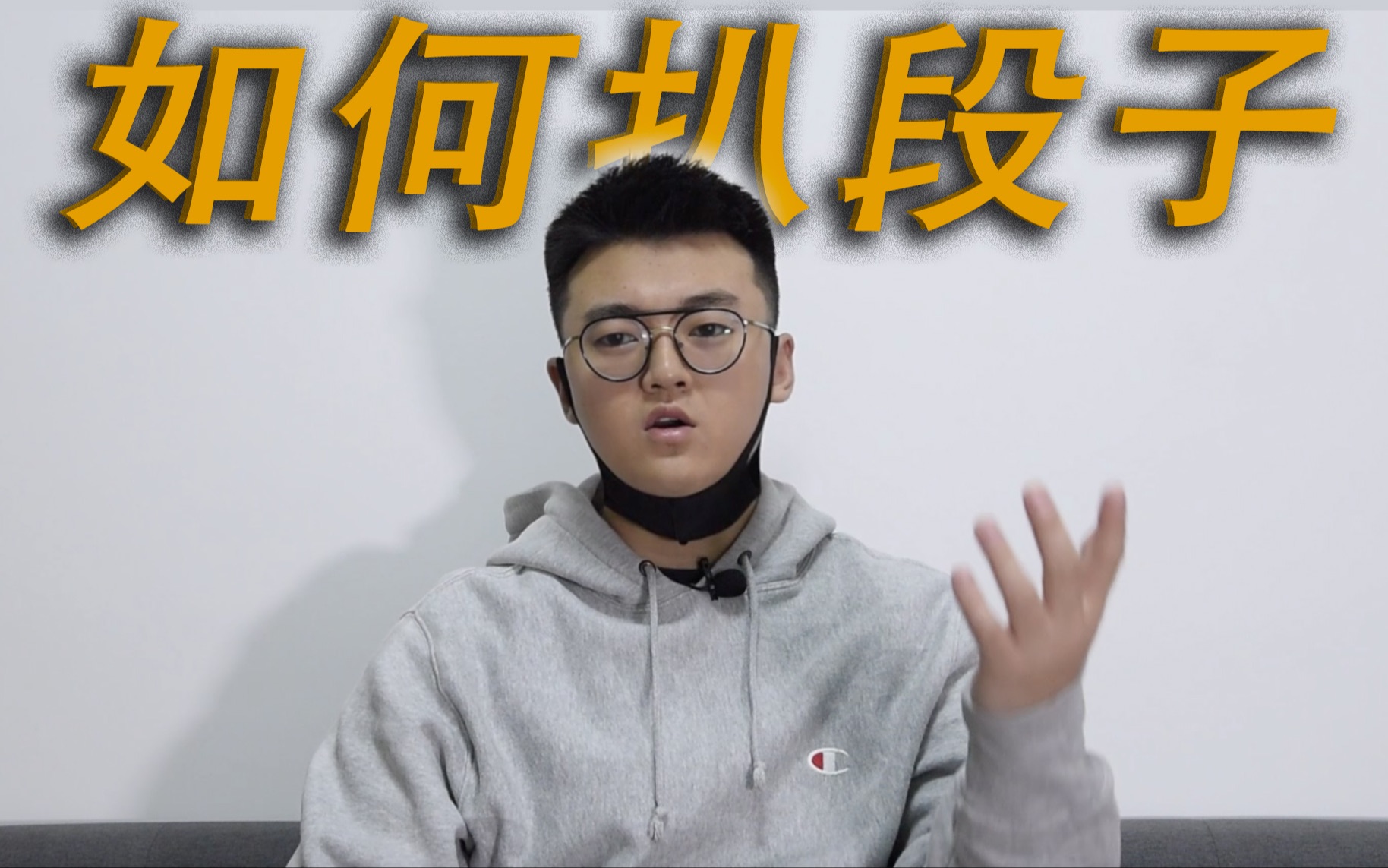 一支视频告诉你如何随心所欲扒bbox段子!