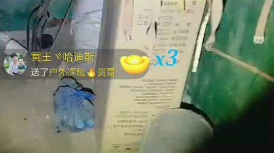 190830户外直播贺子哔哩哔哩bilibili