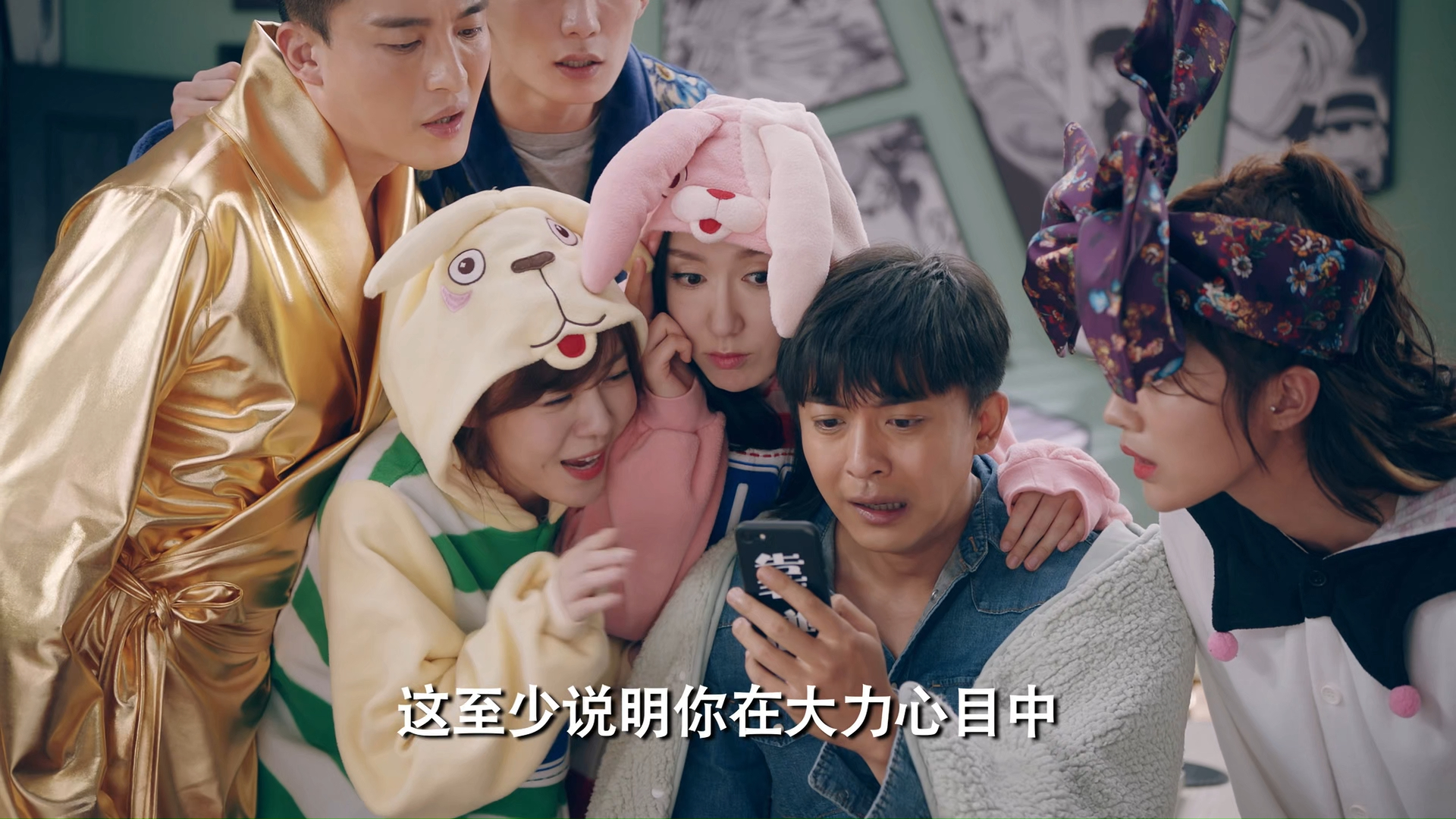【爱情公寓五】15_01终极求生欲测试