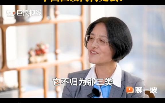 [图]李玲：中国的医改向何处去？（上）