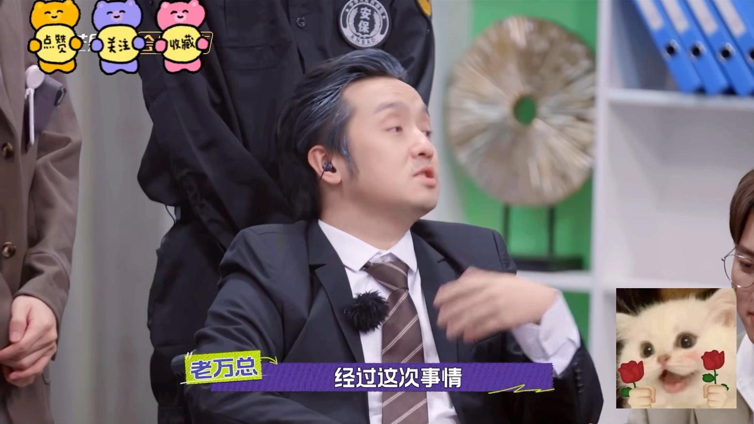 火树老师:我想成为每一位的长辈!