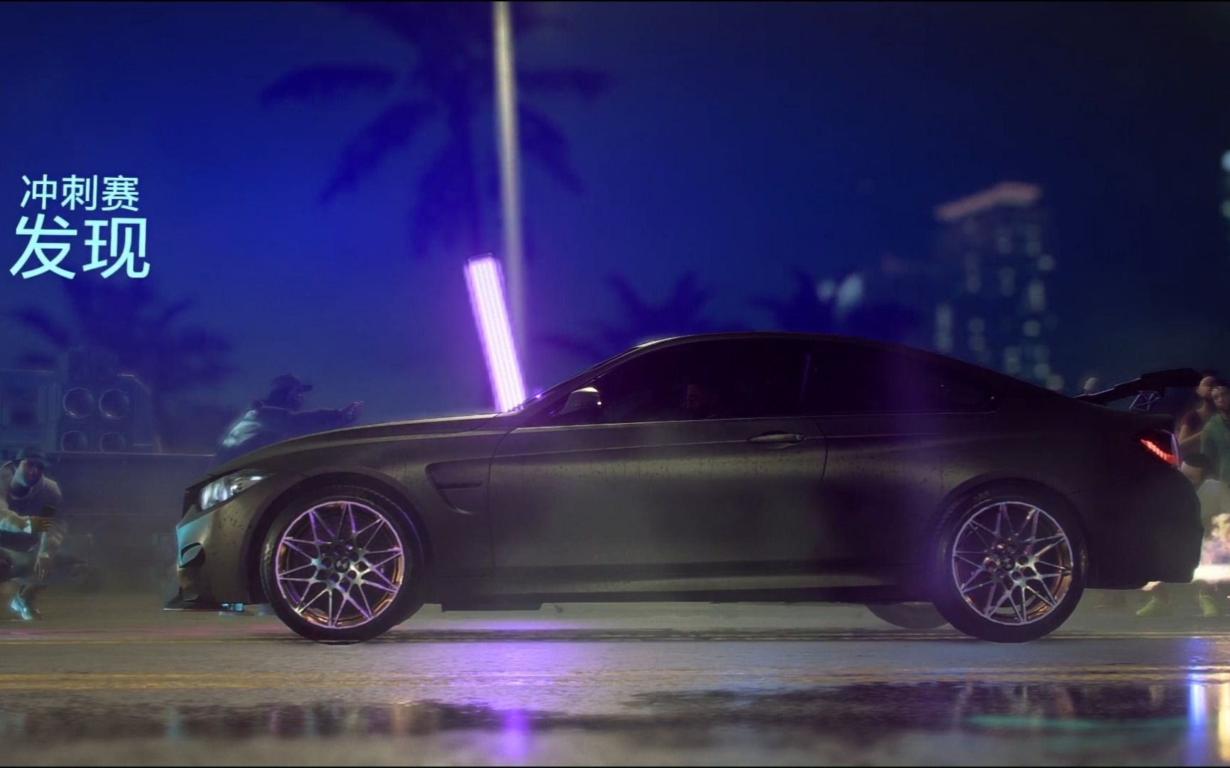 【极品飞车21/nfs21】原厂车跑发现/bmw m4 gts 16