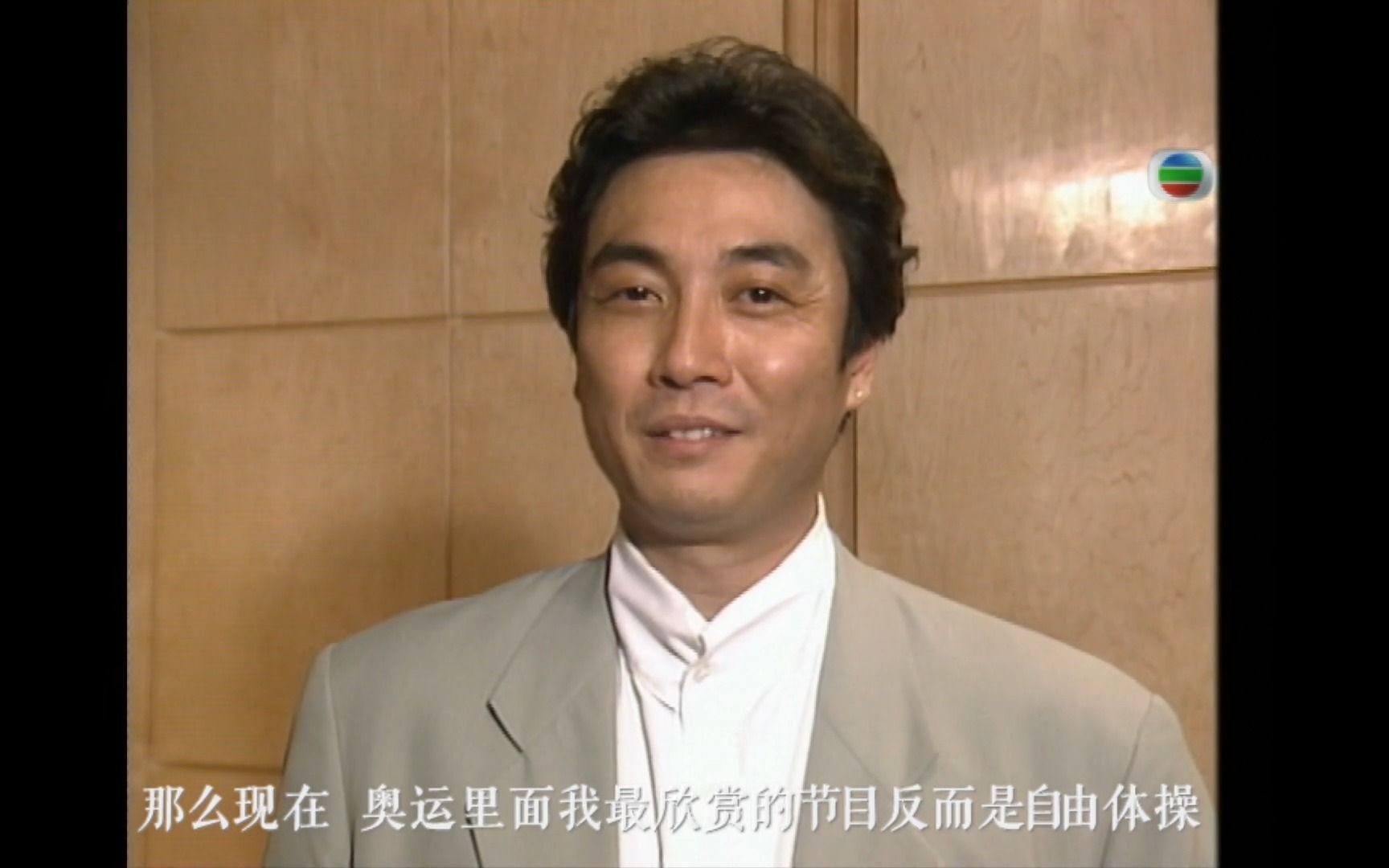 【k-100】1992年第783期|郑少秋,刘松仁带《大时代》妆造谈最欣赏的