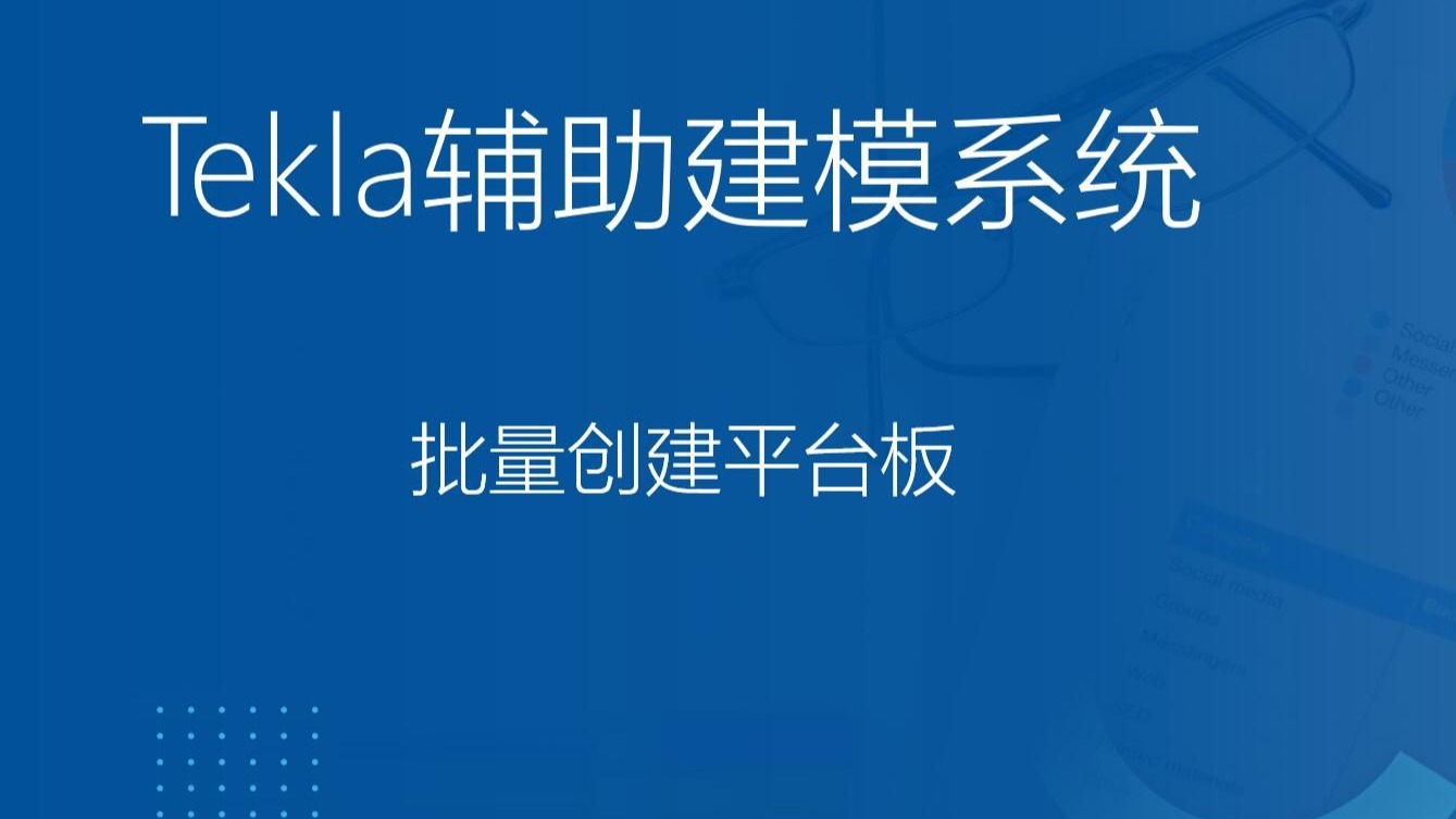 二次开发平台，二次开发平台有哪些