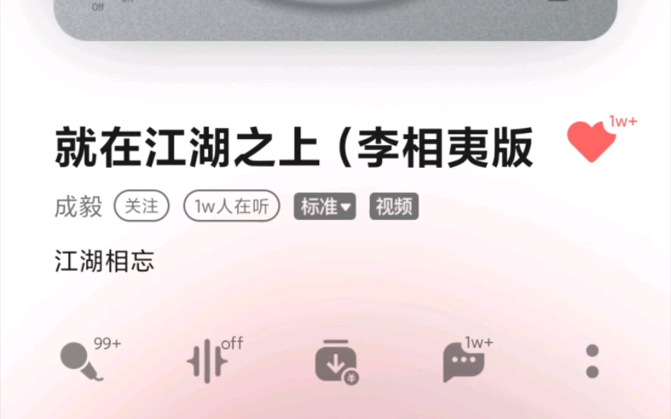 【莲花楼收官庆贺特别版主题曲】成毅李相夷版「就在江湖之上」哔哩哔哩bilibili