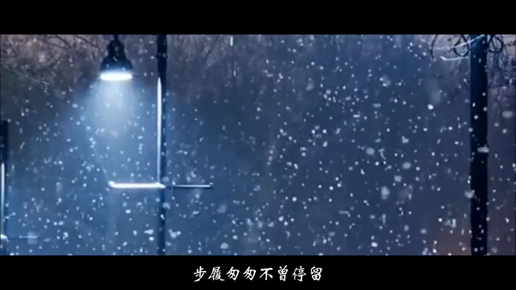 雪背景图哔哩哔哩bilibili