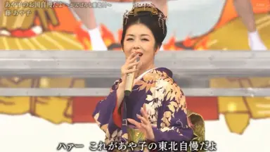 藤あや子 デビュー10周年記念リサイタル 花揺れて…十年 [VHS] 藤あや子藤彩子-哔哩哔哩_Bilibili