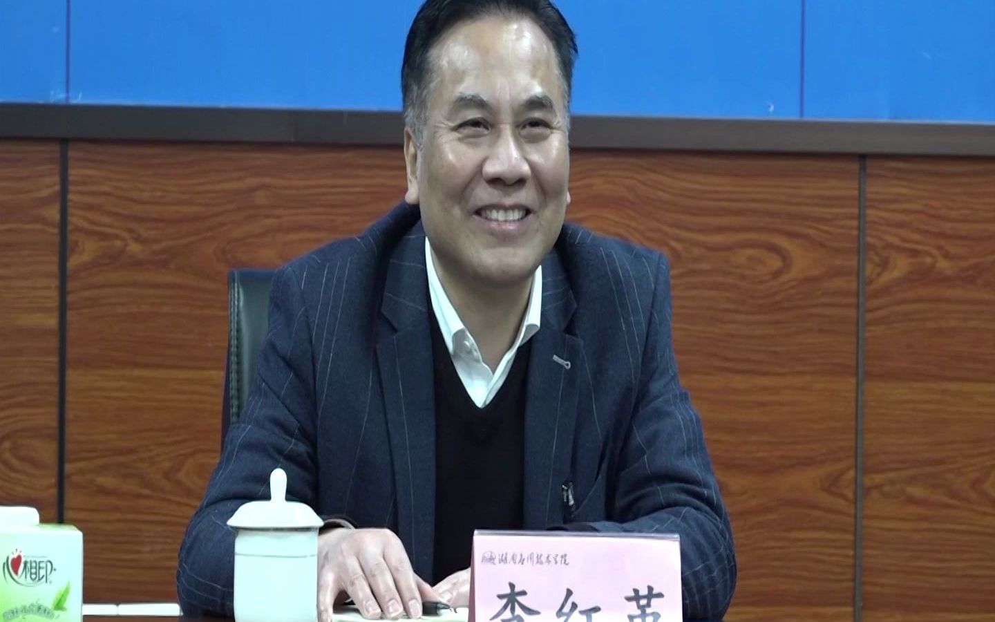 湖南文理学院党委委员,副校长李红革一行来校调研指导_哔哩哔哩_bili