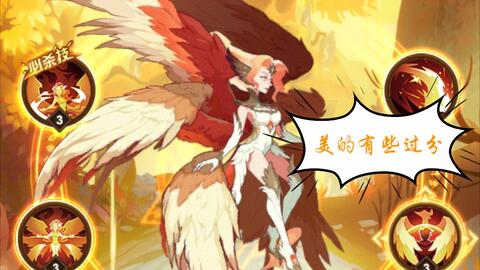 剑与远征 破晓阳炎 塔琳 不要盲目追求哦 哔哩哔哩