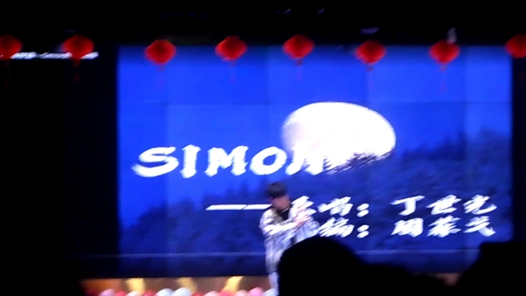 铜仁一中2022十佳歌手——《SIMON》哔哩哔哩bilibili