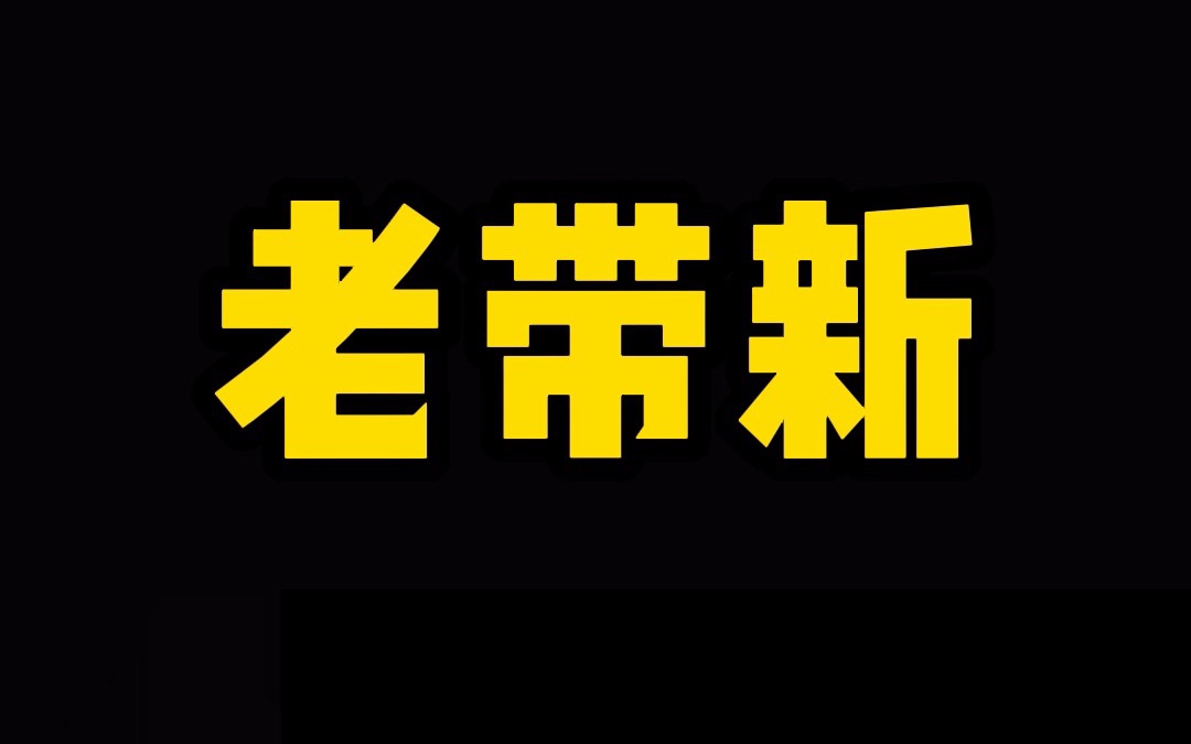 剧本杀店让老顾客自发给你转介绍?#剧本杀#剧本杀开店#开剧本杀店哔哩哔哩bilibili