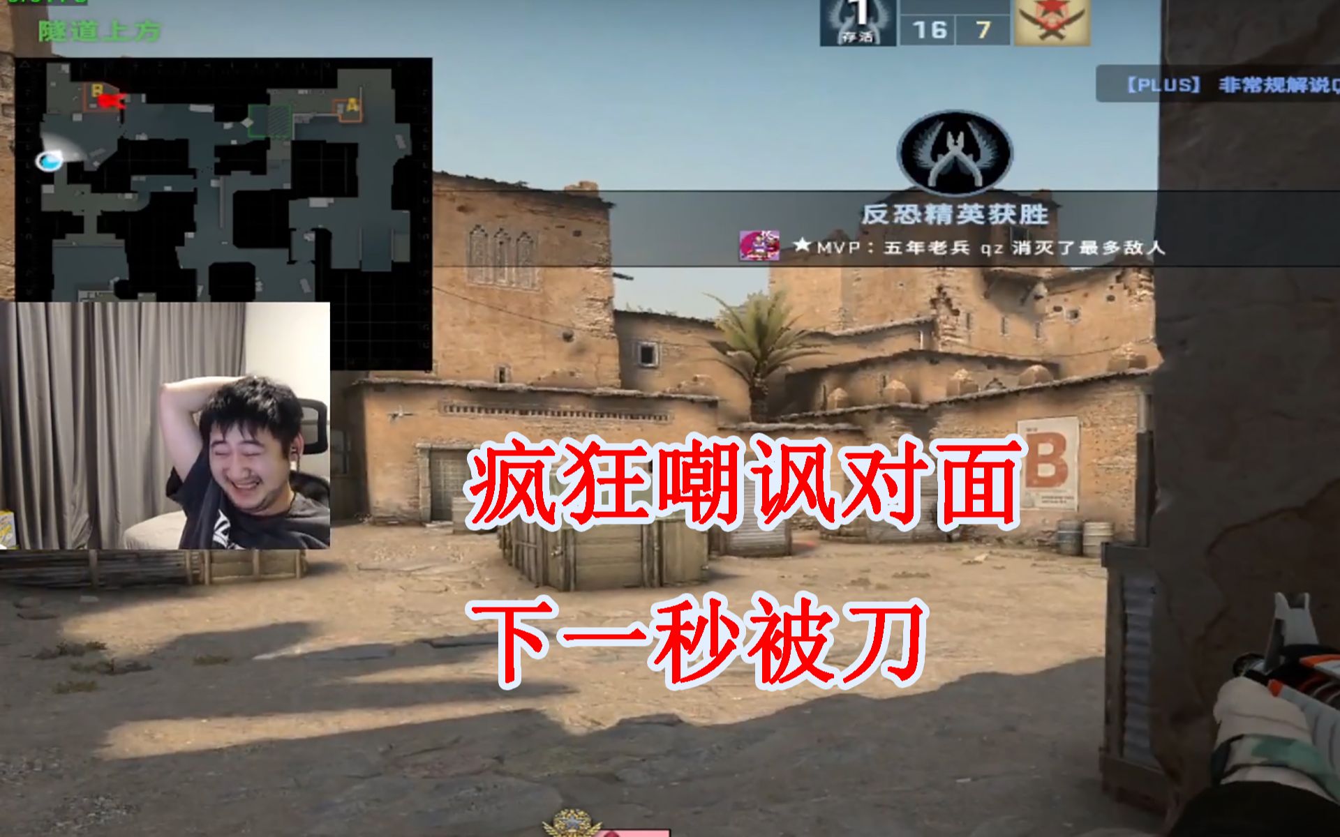 CSGO大茄子连狙3人,嘲讽对面还敢出来吗?下一秒被刀!电子竞技热门视频